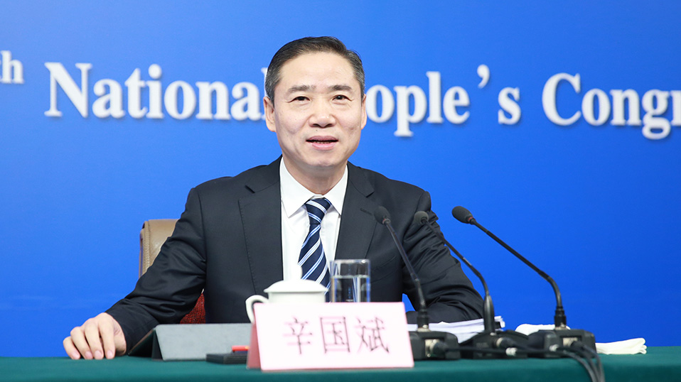 工業(yè)和信息化部副部長(zhǎng)辛國斌