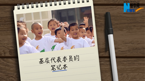 娃娃上學，他們有話說