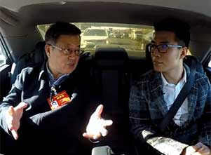 遲福林：關切國際形勢 深化供給側(cè)結構性改革