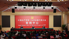 踐行綠色發(fā)展理念，建設(shè)美麗中國(guó)