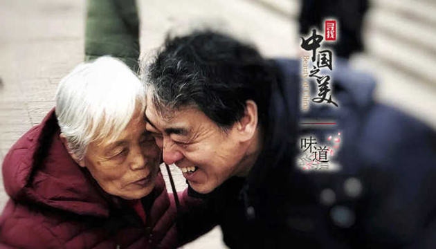 我的心思，乘風高舉，終離不了你無窮的慈愛。