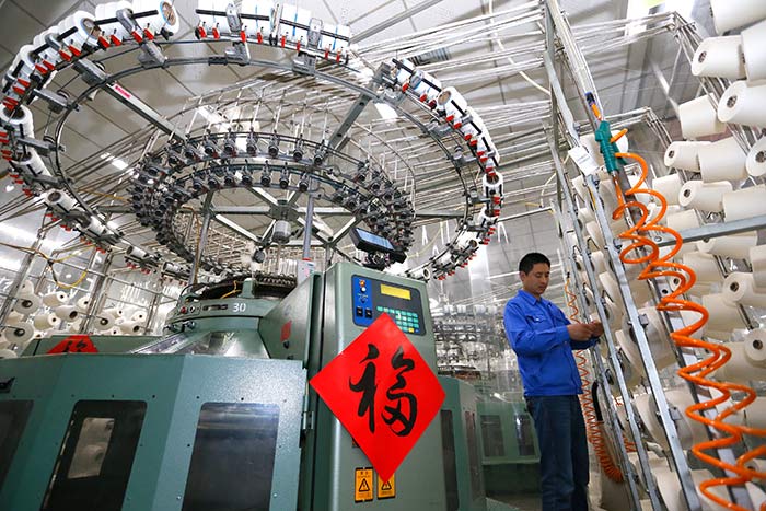 7、支持民營經濟重大舉措密集推出