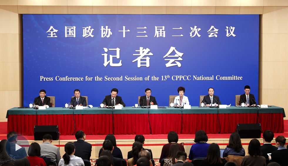 政協委員談打贏防范化解重大風險、精準脫貧、污染防治三大攻堅戰