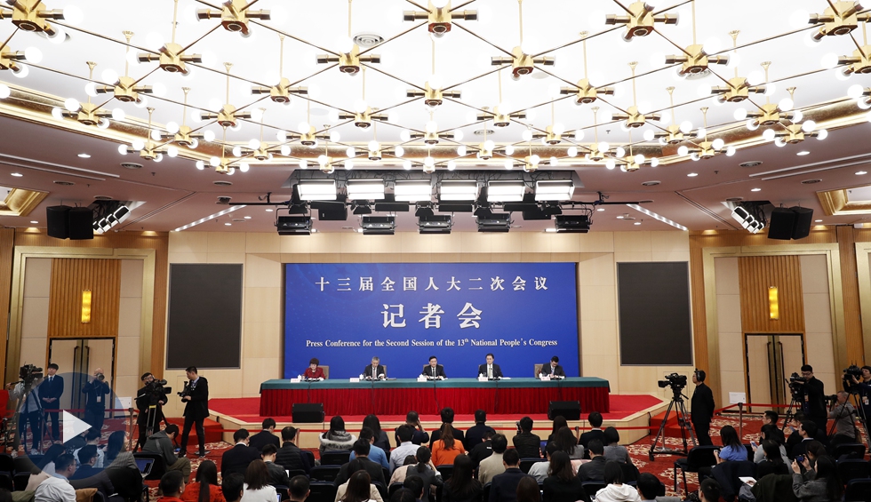 國務院國資委就&ldquo;國有企業改革發展&rdquo;答記者問