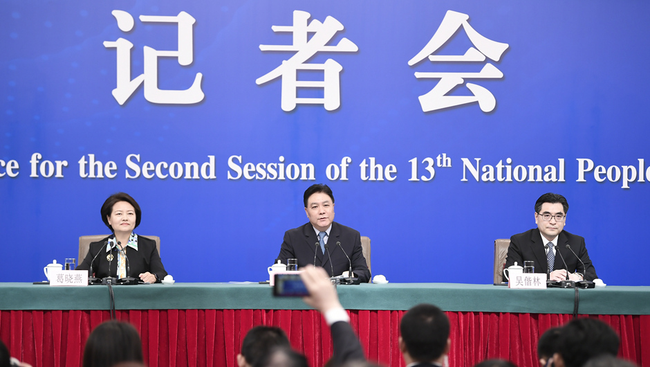 劉貴祥等就&ldquo;攻堅(jiān)&lsquo;基本解決執(zhí)行難&rsquo;&rdquo;答記者問(wèn)