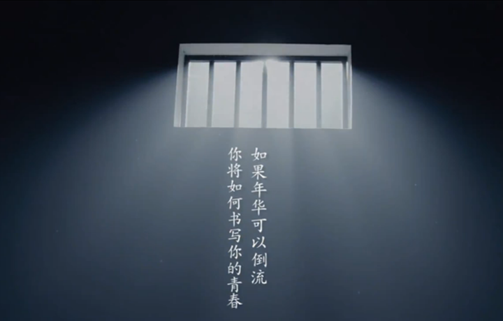 新華社社評：青春萬歲 強國有我&mdash;&mdash;獻給五四運動100周年