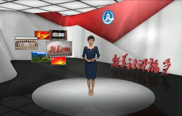 新華社評論員：關心青年成長，支持青年發展