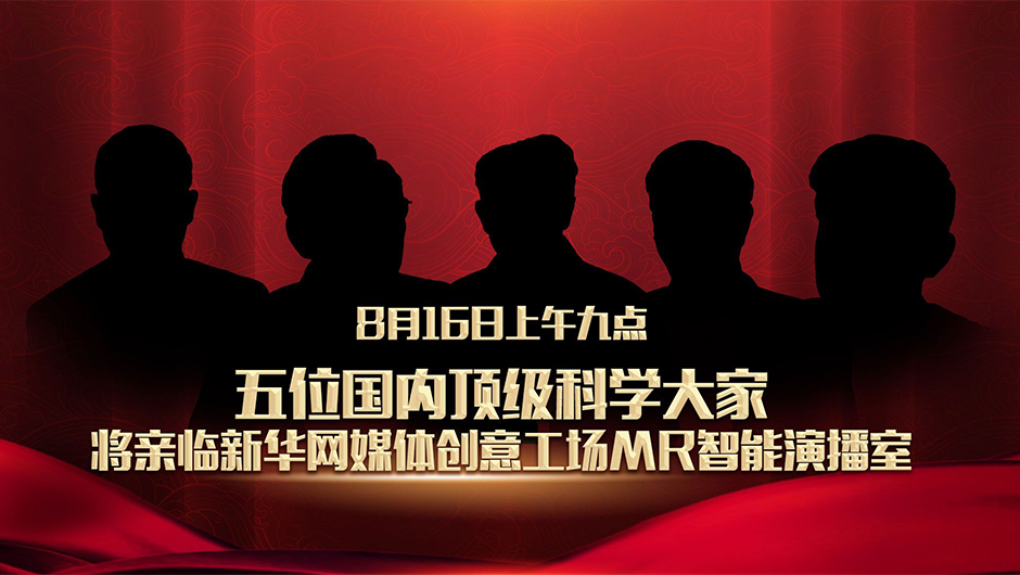 國家的需要，就是他們的選擇！