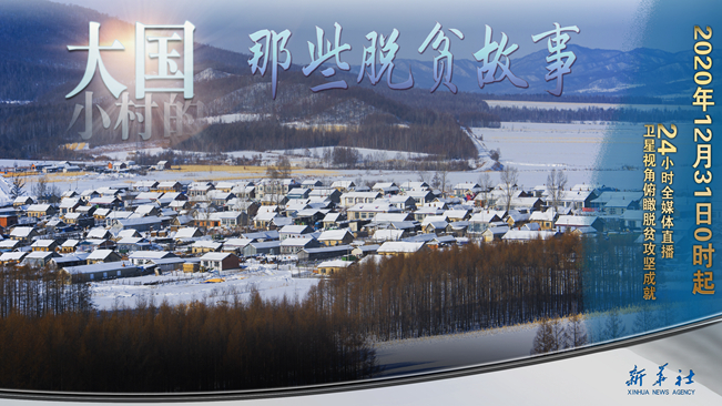 今年跨年不蹦迪！來點不一樣的，請進