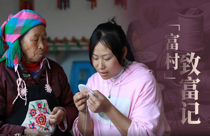 凝心聚力，&ldquo;富村&rdquo;戰貧