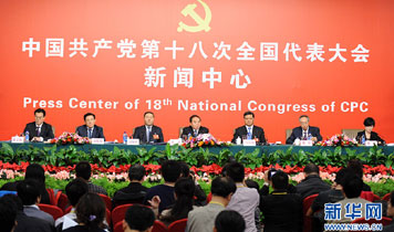 十八大集體采訪：實施創新驅動戰略，加快轉型發展步伐