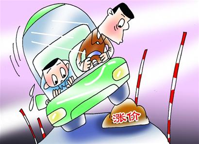 駕考培訓(xùn)費憑什么&ldquo;漲&rdquo;聲齊鳴？