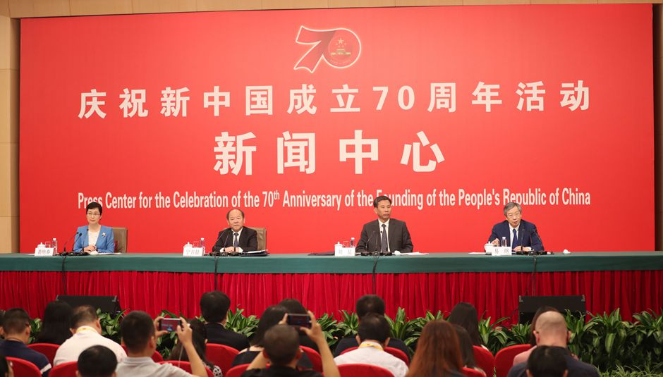 新聞發(fā)布會現場