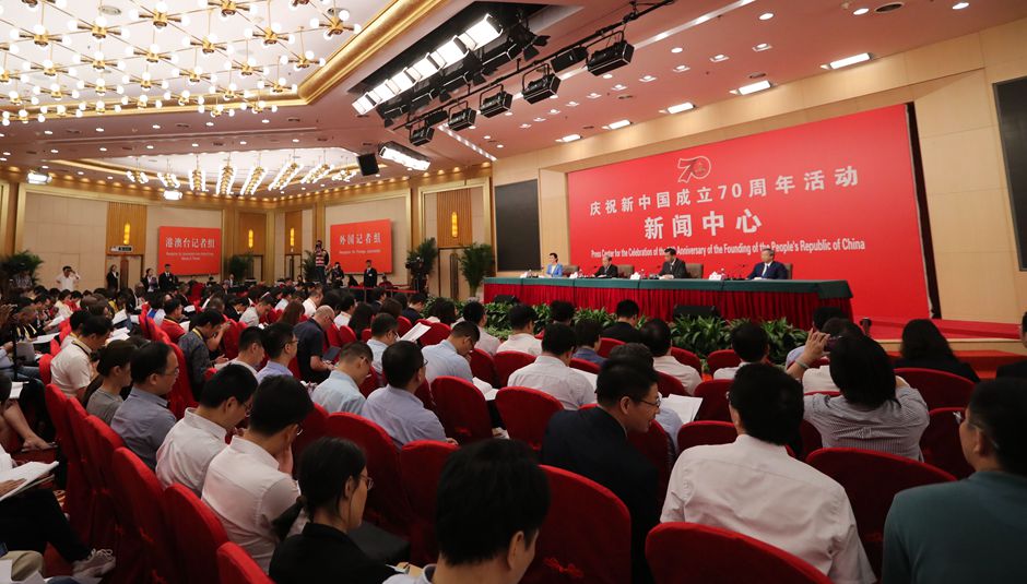 新聞發(fā)布會現場