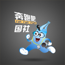 兩會 | 奔跑吧，國社！