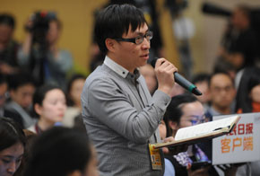 經濟日報記者提問