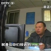 五臺山強收環保車費