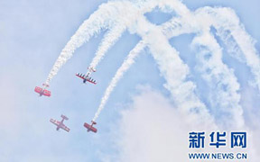 2018貴州&middot;安順黃果樹(shù)飛行大會(huì)