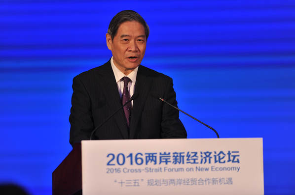 張志軍：&ldquo;十三五&rdquo;為兩岸經濟合作帶來更大空間