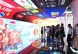 感受大陸電子商務 &ldquo;臺灣青年大陸互聯網＋夢想之旅&rdquo;走進京東