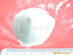 靈壽縣恒陽(yáng)礦產(chǎn)品加工廠(chǎng) 重晶石產(chǎn)品及其在潔面儀中的應(yīng)用