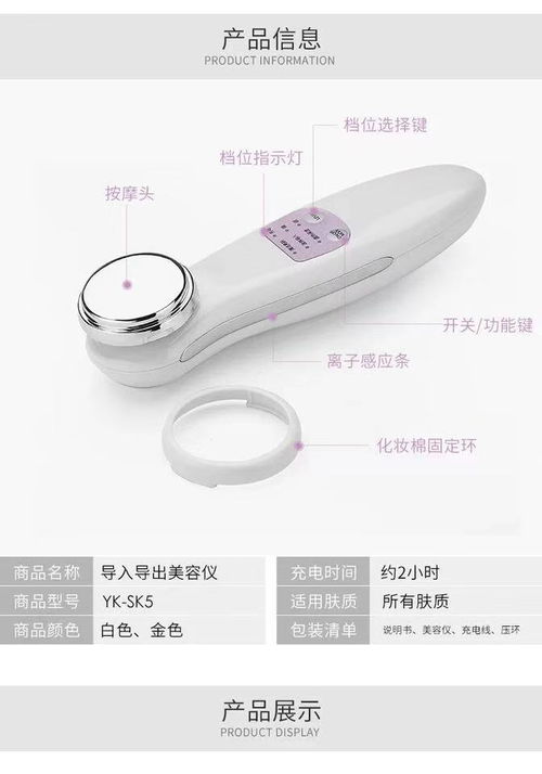 全方位解讀美容儀 電動(dòng)潔面儀與潔白導(dǎo)入導(dǎo)出儀的實(shí)用指南