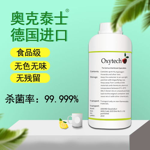 食品廠霉菌消毒專用滅菌消毒劑與潔面儀的跨界智慧