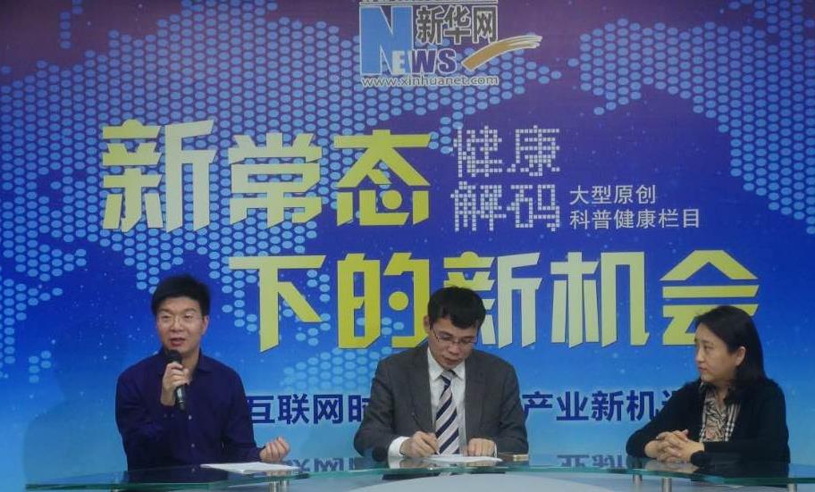 馮斌：醫(yī)院品牌&ldquo;誠信為王、質(zhì)量為王&rdquo;