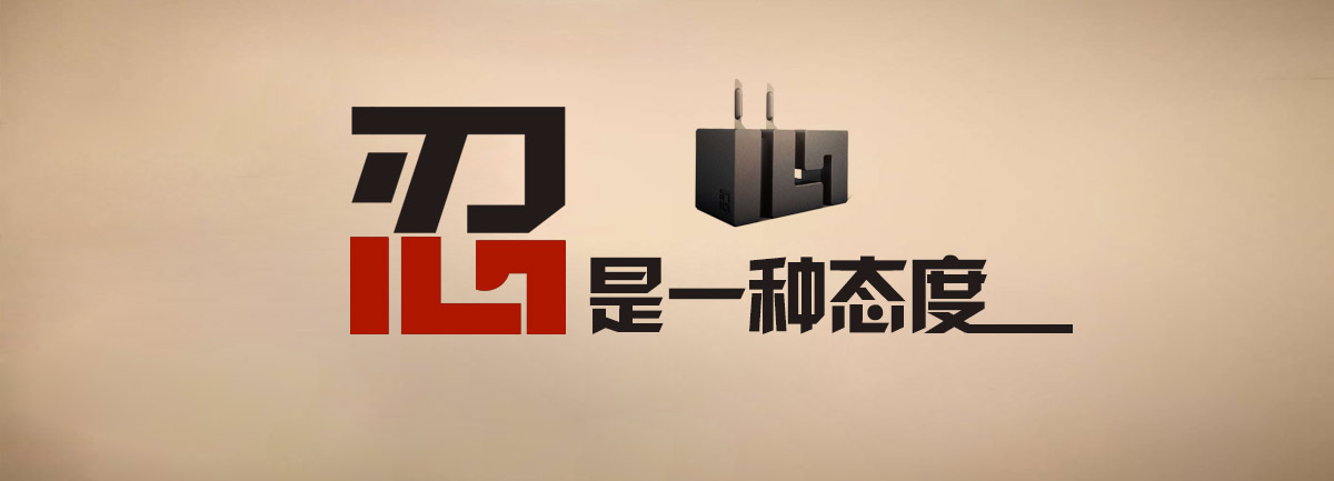 【新華微視評】&ldquo;忍&rdquo;是一種態度