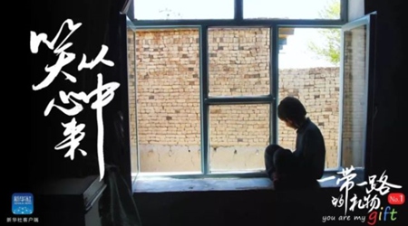 孩子，愿你笑從心中來！