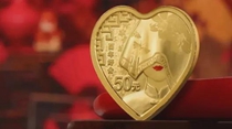 將愛收藏：央行發(fā)行&ldquo;520心形紀(jì)念幣&rdquo;