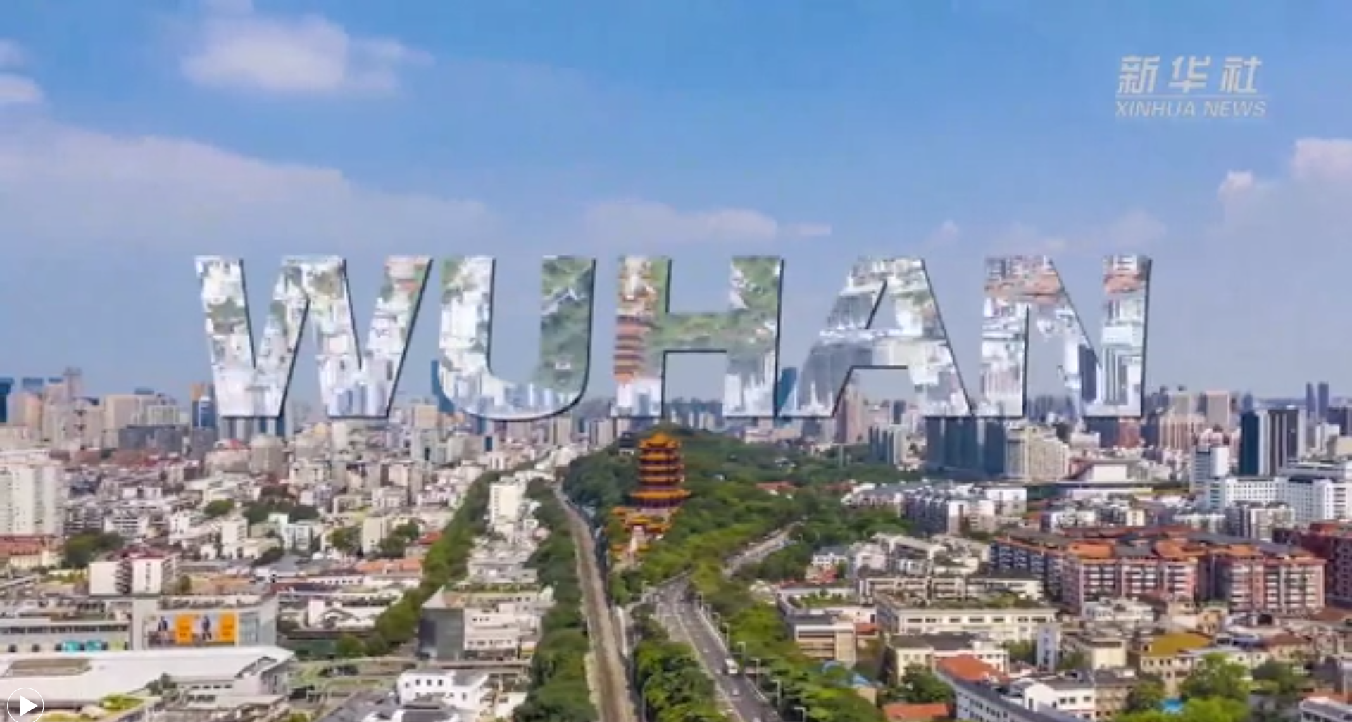 新華全媒+｜世界五大洲，今天看武漢！20國友人說出他們心中的武漢