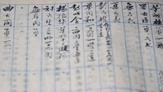 這本冊子，幫烈屬圓了尋親夢