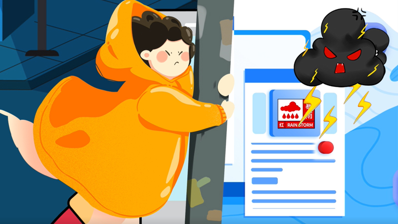 【汛期自救小tips】&ldquo;藍黃橙紅&rdquo;誰更強？這份暴雨預警信號科普請收好