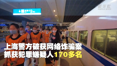 新華全媒+丨直播賣(mài)萌，微信網(wǎng)戀 &ldquo;美女主播&rdquo;竟如此套路！