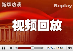 秦虹：房地產健康發展和調控不矛盾