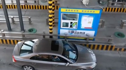 ETC卡拔卡通行收費站可以省錢？ 相關部門回應：依然扣費