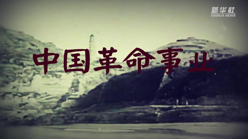 新華全媒+｜紅色印記&middot;講不完的延安|一封特殊的回信