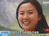 復旦女博士生前博客 揭露&ldquo;神醫&rdquo;