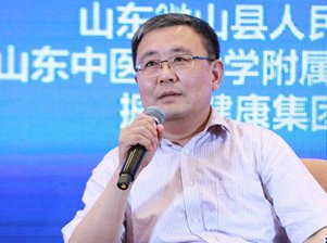 張允嶺在&ldquo;醫養結合&rdquo;對話環節發言