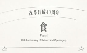 你的童年，有大白兔奶糖嗎？