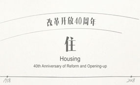 筒子樓的痛，住過的人才懂