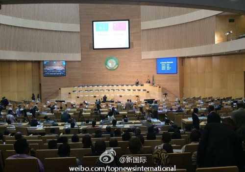 李克強(qiáng)即將在非盟總部發(fā)表演講，請柬&ldquo;一柬難求&rdquo;。圖片來源：&ldquo;新國際&rdquo;微博。