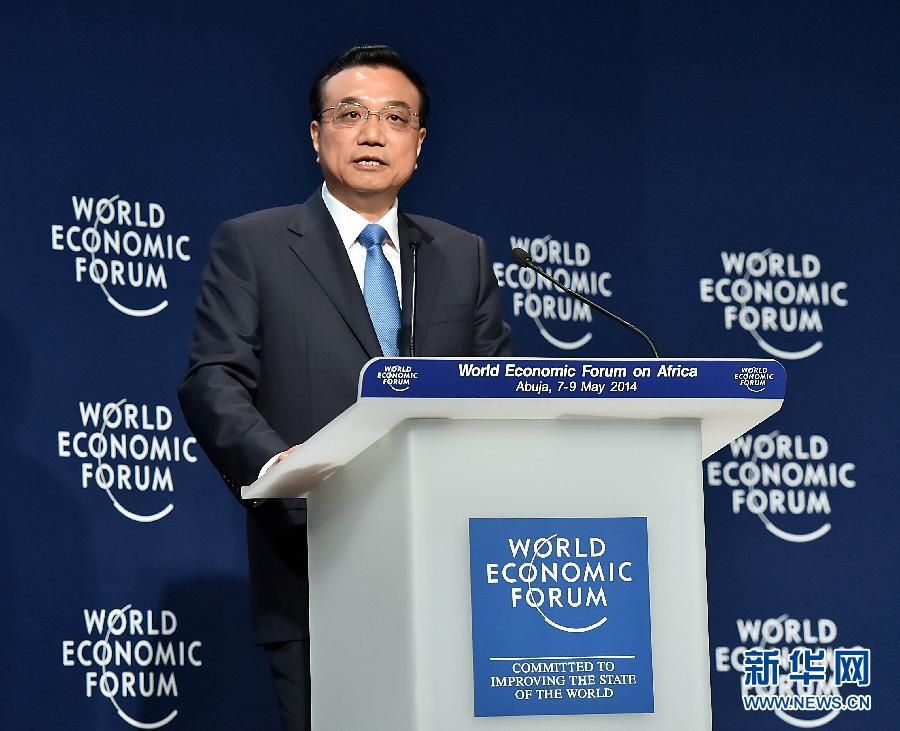 5月8日，中國國務院總理李克強在阿布賈出席第24屆世界經濟論壇非洲峰會全會，發表題為《共同推動非洲發展邁上新臺階》的特別致辭。新華社記者 李濤 攝 
