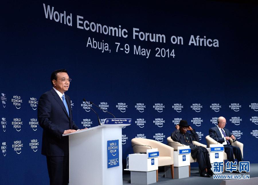5月8日，中國國務院總理李克強在阿布賈出席第24屆世界經濟論壇非洲峰會全會，發表題為《共同推動非洲發展邁上新臺階》的特別致辭。新華社記者 李濤 攝 