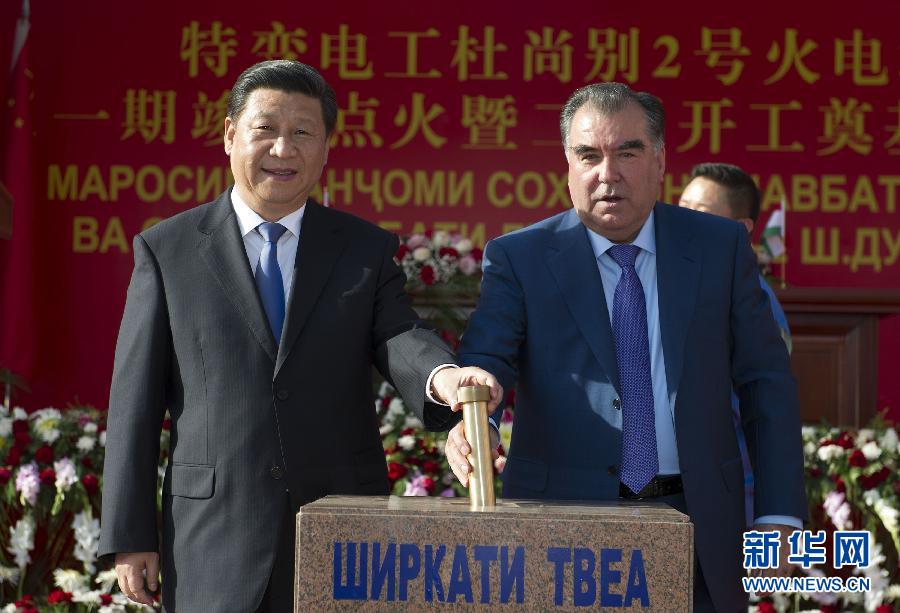 9月13日,國家主席習(xí)近平和塔吉克斯坦總統(tǒng)拉赫蒙在杜尚別共同出席中塔兩國重大合作項(xiàng)目——杜尚別2號(hào)熱電廠一期工程竣工儀式、二期工程開工儀式。這是習(xí)近平和拉赫蒙一同將裝有兩國元首簽名二期工程奠基紀(jì)念頁的金色金屬管放入水泥墩中。 新華社記者黃敬文攝 9月13日,國家主席習(xí)近平和塔吉克斯坦總統(tǒng)拉赫蒙在杜尚別共同出席中塔兩國重大合作項(xiàng)目——杜尚別2號(hào)熱電廠一期工程竣工儀式、二期工程開工儀式。這是習(xí)近平和拉赫蒙一同將裝有兩國元首簽名二期工程奠基紀(jì)念頁的金色金屬管放入水泥墩中。 新華社記者黃敬文攝