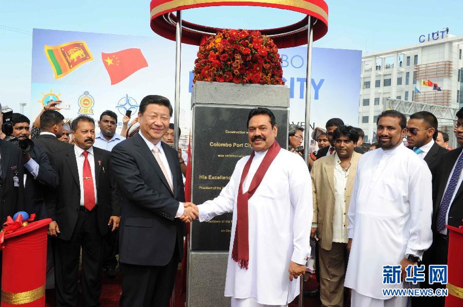 9月17日，國家主席習近平在斯里蘭卡總統拉賈帕克薩陪同下考察中斯港口合作項目。這是習近平和拉賈帕克薩為港口城奠基揭幕。 新華社記者謝環馳 攝