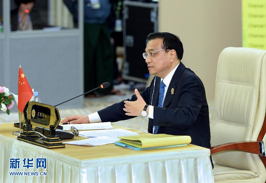 11月13日，中國國務(wù)院總理李克強在緬甸內(nèi)比都出席第17次中國－東盟（10+1）領(lǐng)導(dǎo)人會議。 新華社記者 李濤 攝