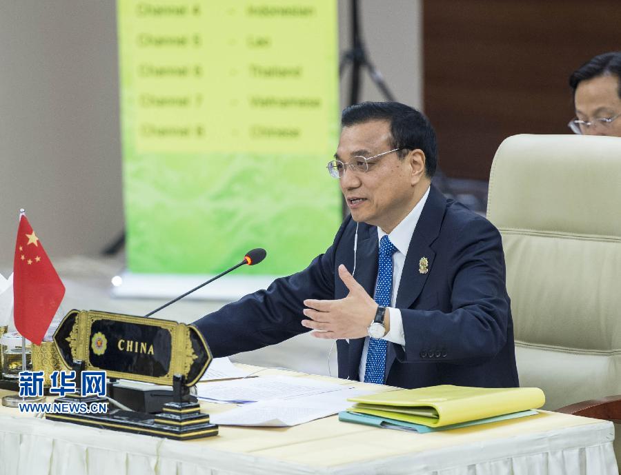 11月13日，中國國務(wù)院總理李克強在緬甸內(nèi)比都出席第17次中國－東盟（10+1）領(lǐng)導(dǎo)人會議。 新華社記者 王曄 攝