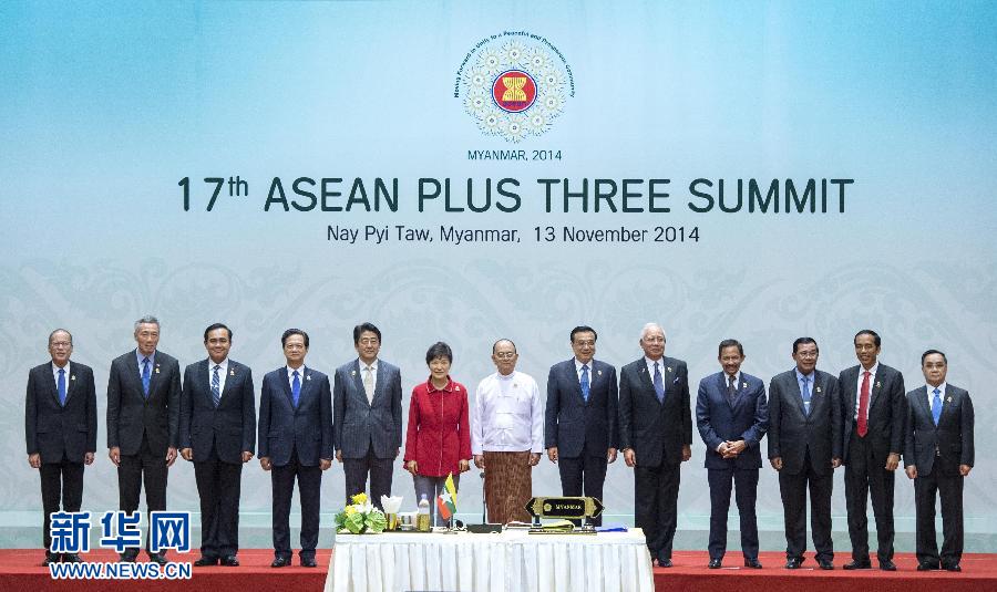 11月13日，中國國務院總理李克強在緬甸首都內比都出席第17次東盟與中日韓（10+3）領導人會議。 新華社記者 王曄 攝